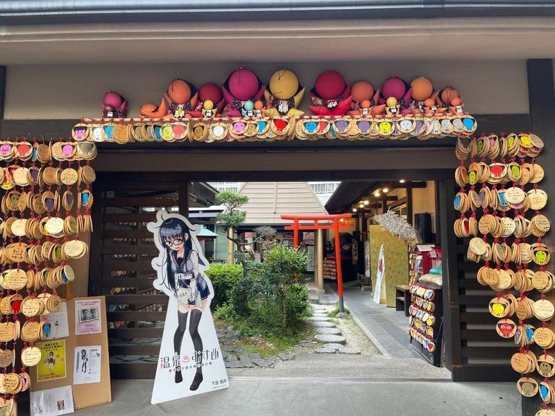 下呂温泉神社,岐阜県下呂市湯之島801-2