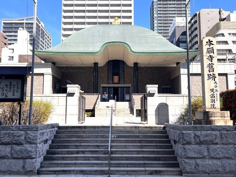 真宗大谷派天満別院,大阪府大阪市北区東天満1-8-26