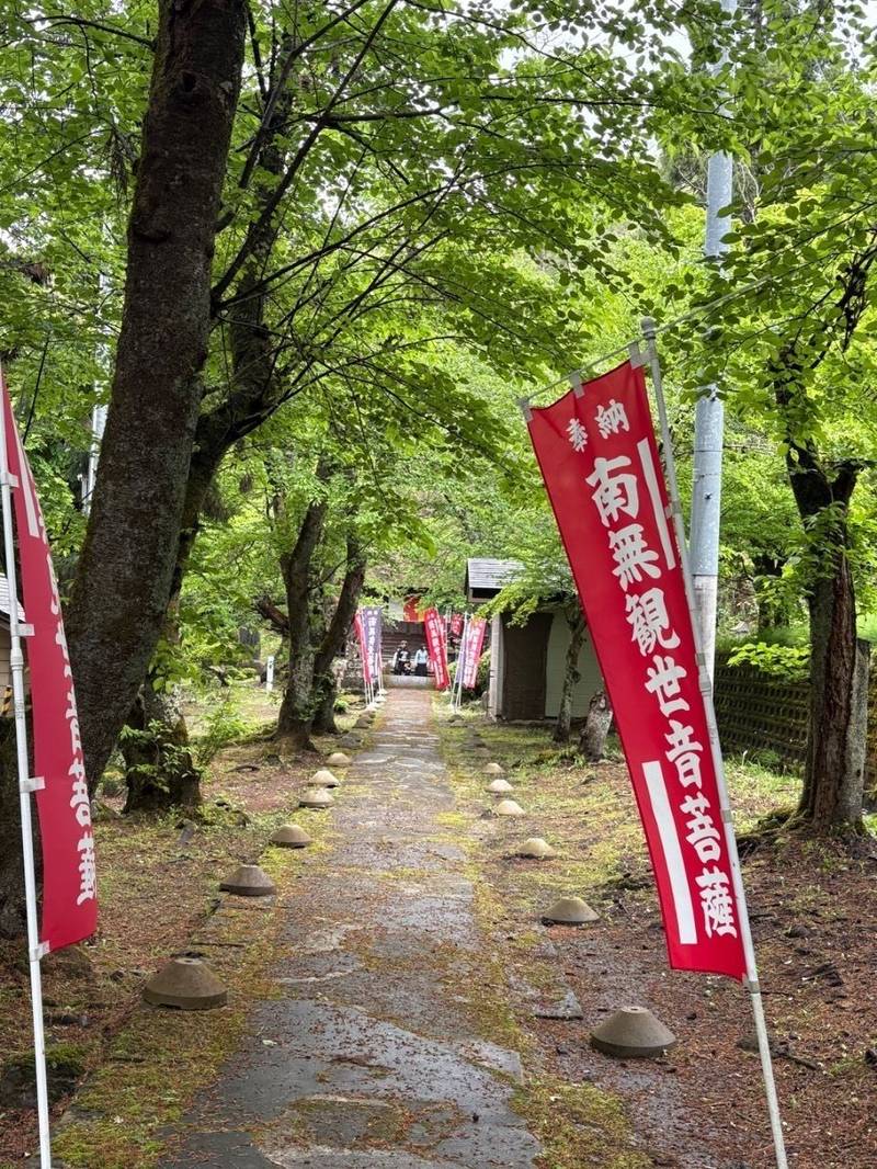 松尾院 (松尾山観音),山形県山形市蔵王半郷2