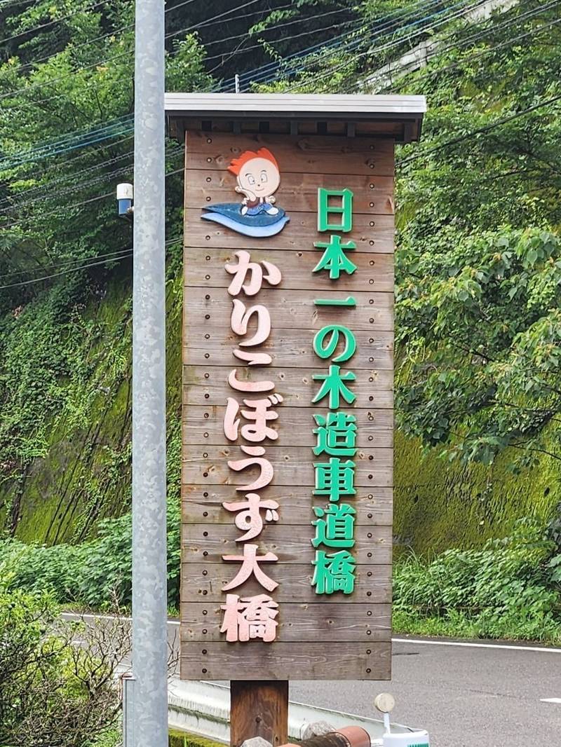 速川神社,宮崎県西都市南方鳥巣183-2