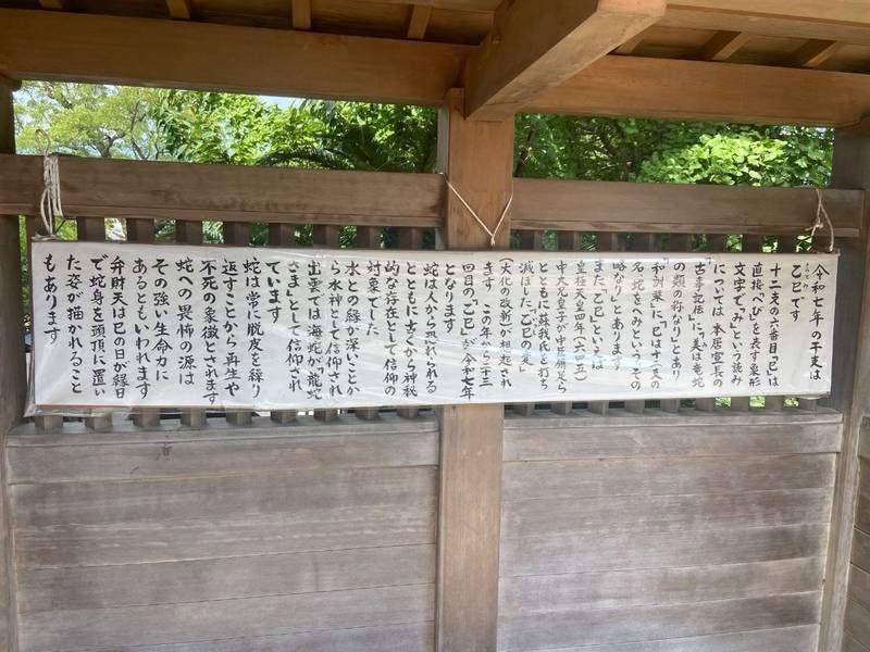 昊天宮  (宮小路),長崎県大村市宮小路2丁目537番地
