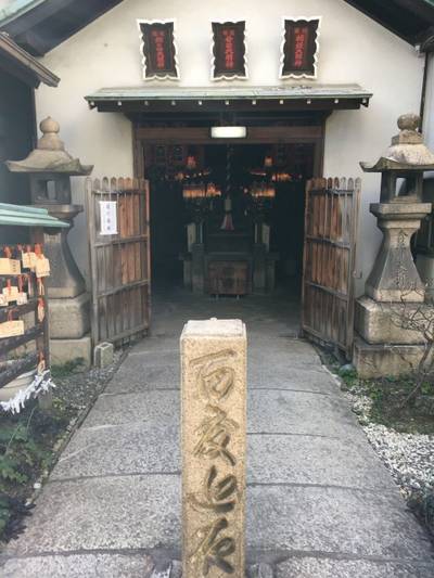 持明院
