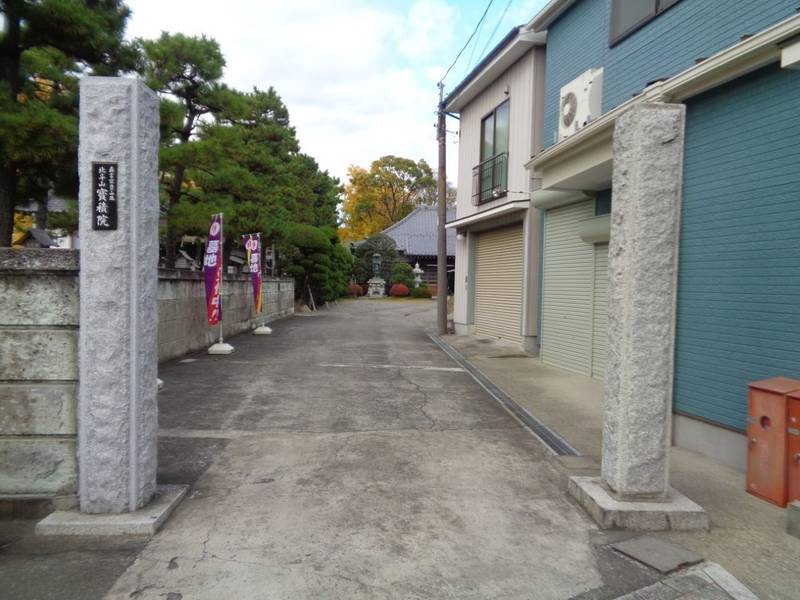 宝積院,東京都足立区西保木間1-11-4