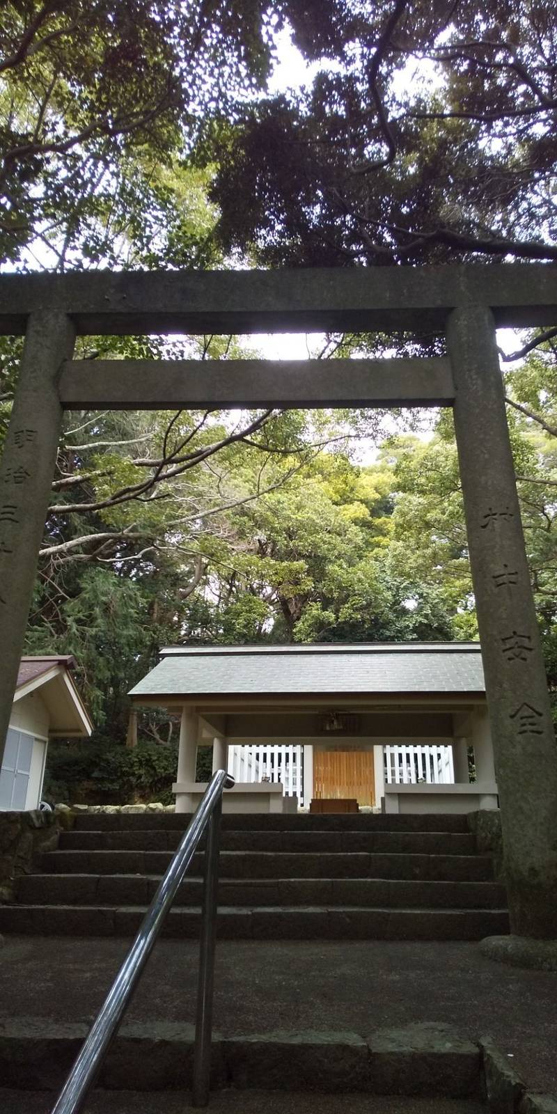 御座神社,三重県志摩市志摩町御座４１８