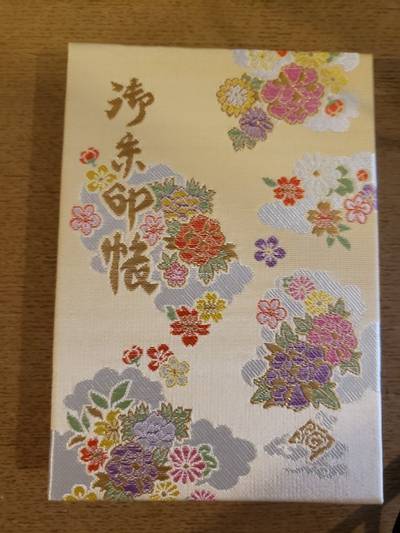 川越総鎮守氷川神社 川越市 埼玉県 Omairi おまいり 川越総鎮守氷川神社 川越市 埼玉県 Omairi おまいり