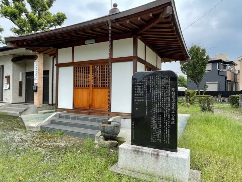 社家三島社,神奈川県海老名市社家３３９２