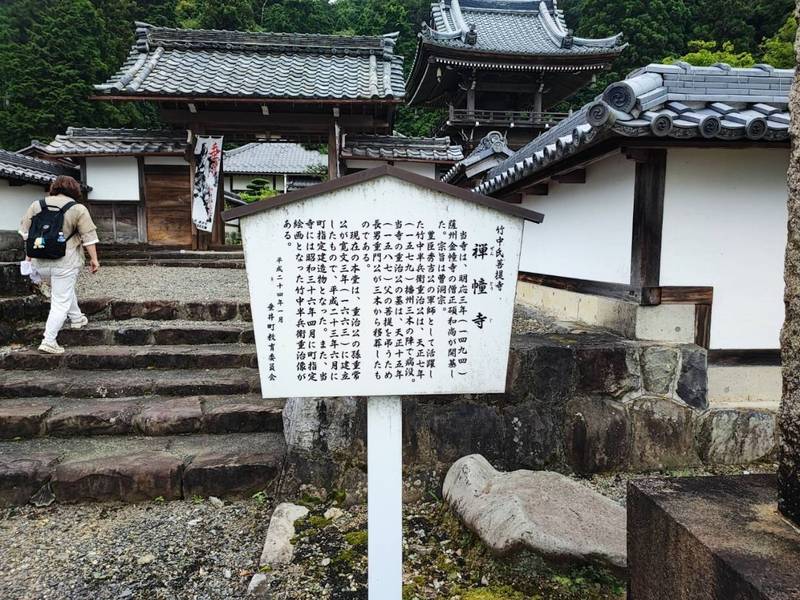 禅幢寺,岐阜県不破郡垂井町岩手1038-1