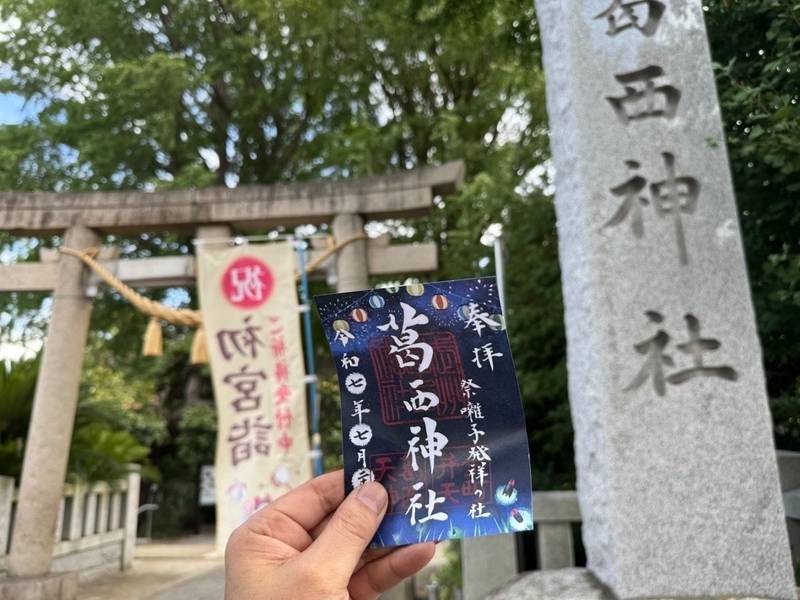 葛西神社,東京都葛飾区東金町6丁目10番5号