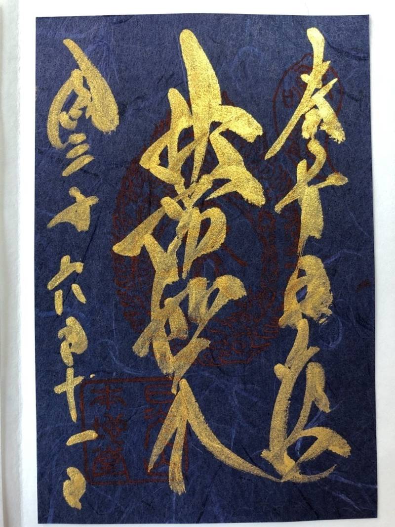 輪王寺 薬師堂 東照宮本地堂 見どころ Omairi おまいり 輪王寺 薬師堂 東照宮本地堂 見どころ Omairi おまいり