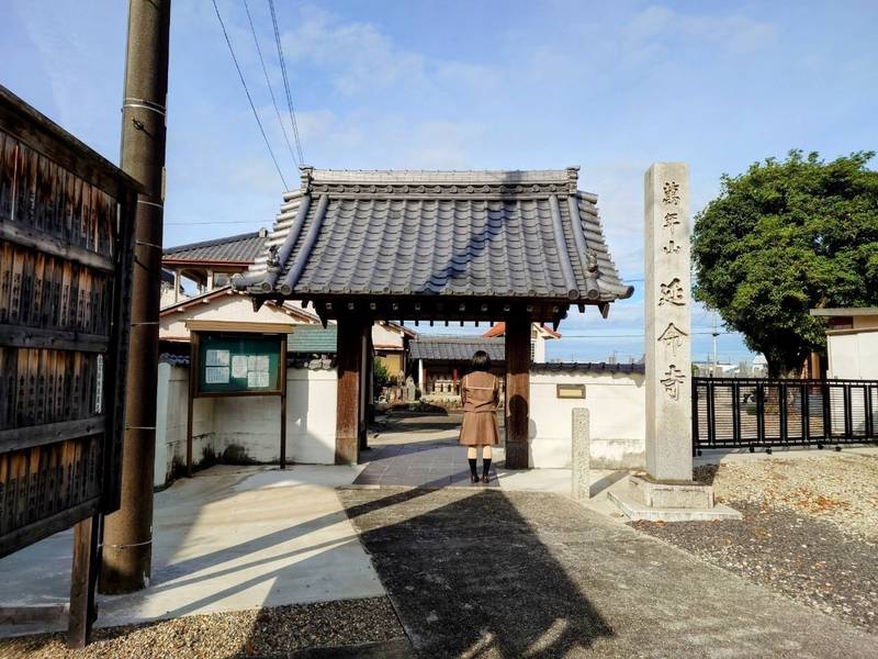延命寺,愛知県西春日井郡豊山町大字青山字北浦1227