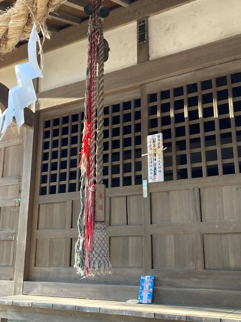 根渡神社,福島県いわき市泉町下川字畑中160