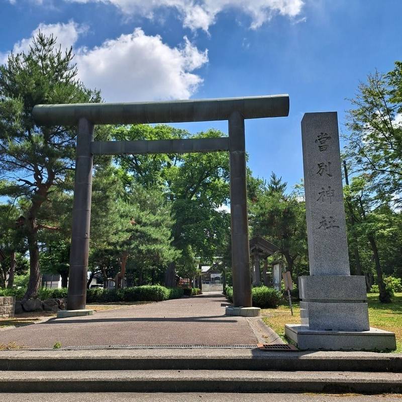 当別神社,北海道石狩郡当別町元町51-12