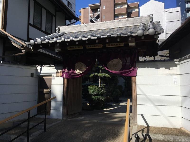 持明院 見どころ 大阪市 大阪府 Omairi おまいり 持明院 見どころ 大阪市 大阪府 Omairi おまいり