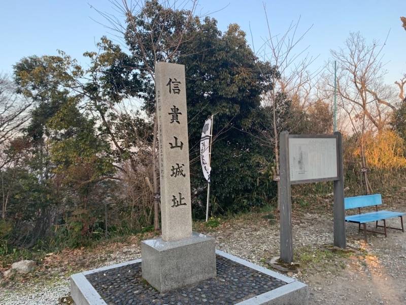信貴山城跡
