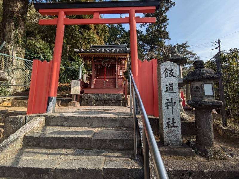飯道神社  (東大寺境内),奈良県奈良市雑司町