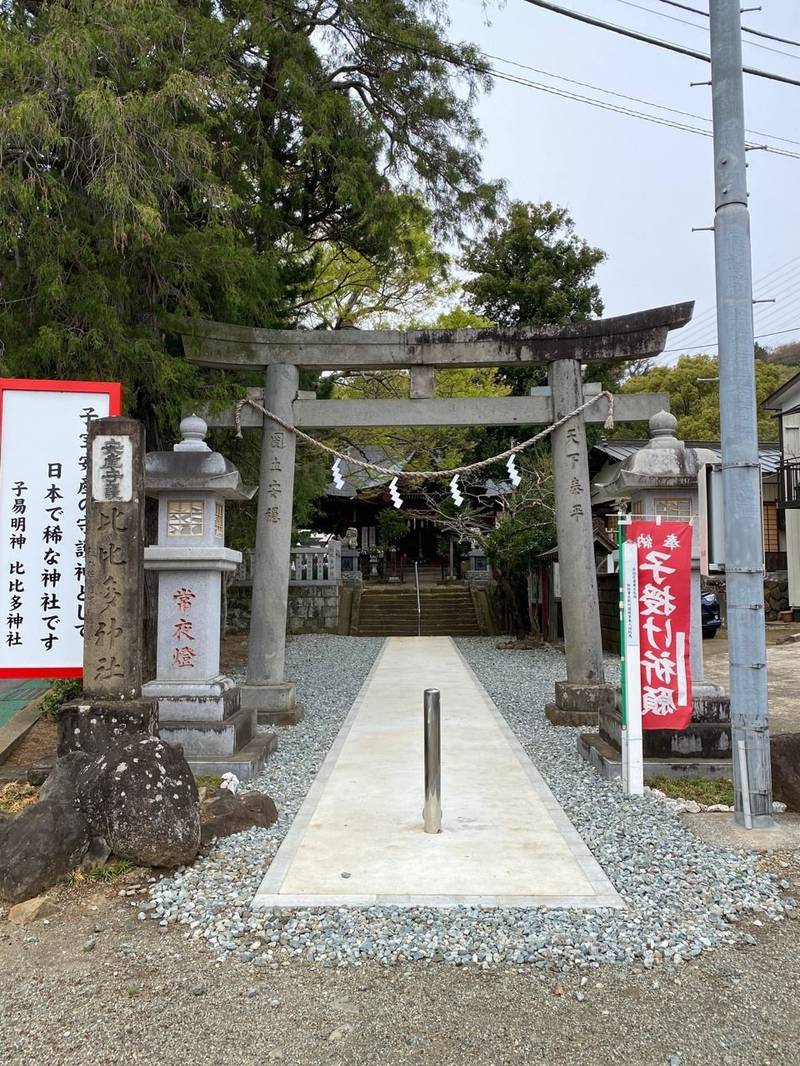 比比多神社 (子易明神),神奈川県伊勢原市上粕屋1763-1