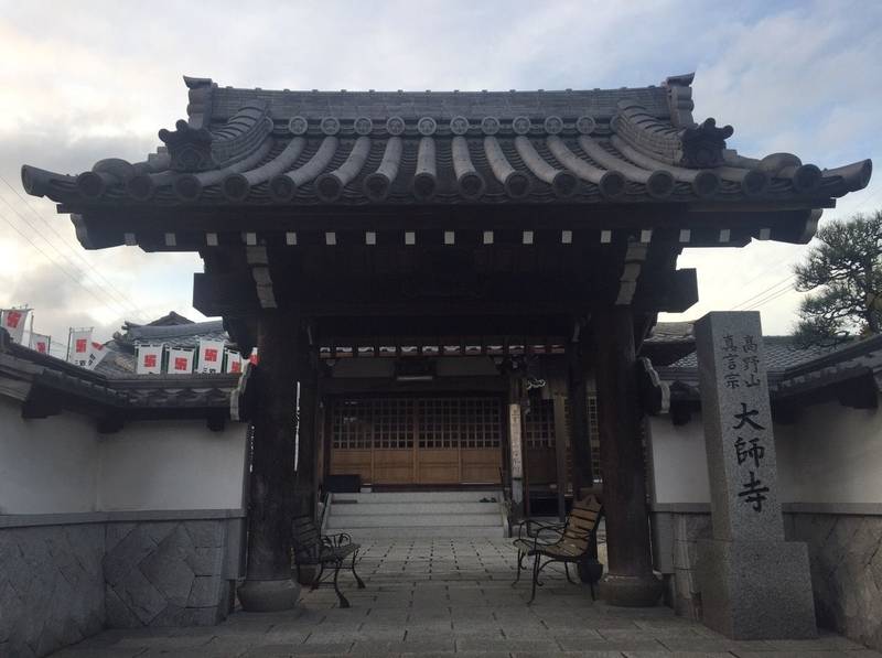 大師寺 四日市/三重県 Omairi(おまいり)