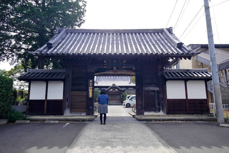 功徳山　成就院　荘厳寺,宮城県仙台市青葉区新坂町12-1