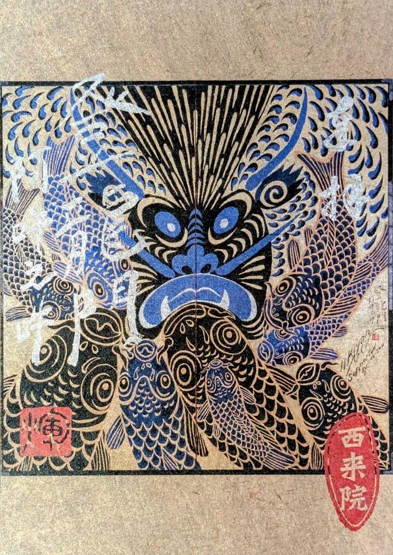 西来院,京都府京都市東山区小松町590