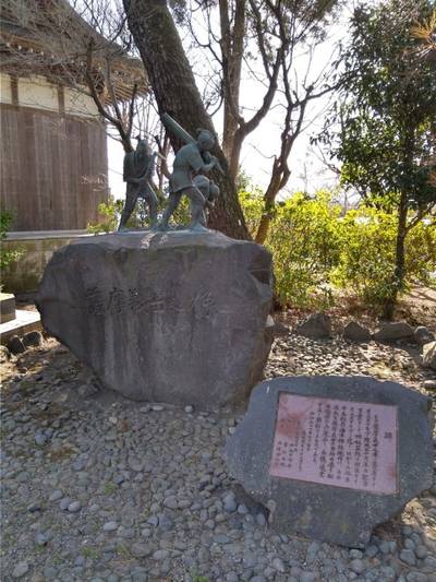 治水神社