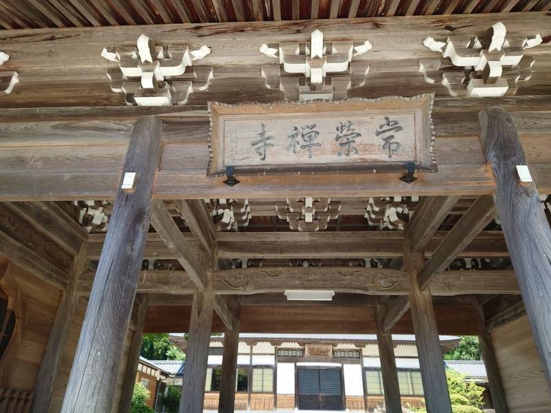 常栄寺,滋賀県高島市マキノ町山中554