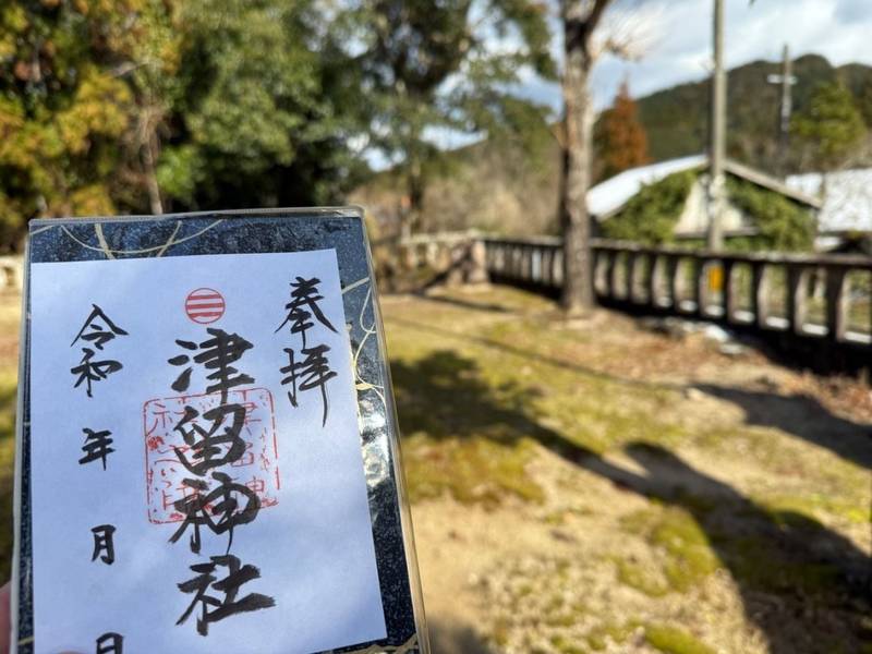 津留神社,熊本県天草市河浦町新合敷島241