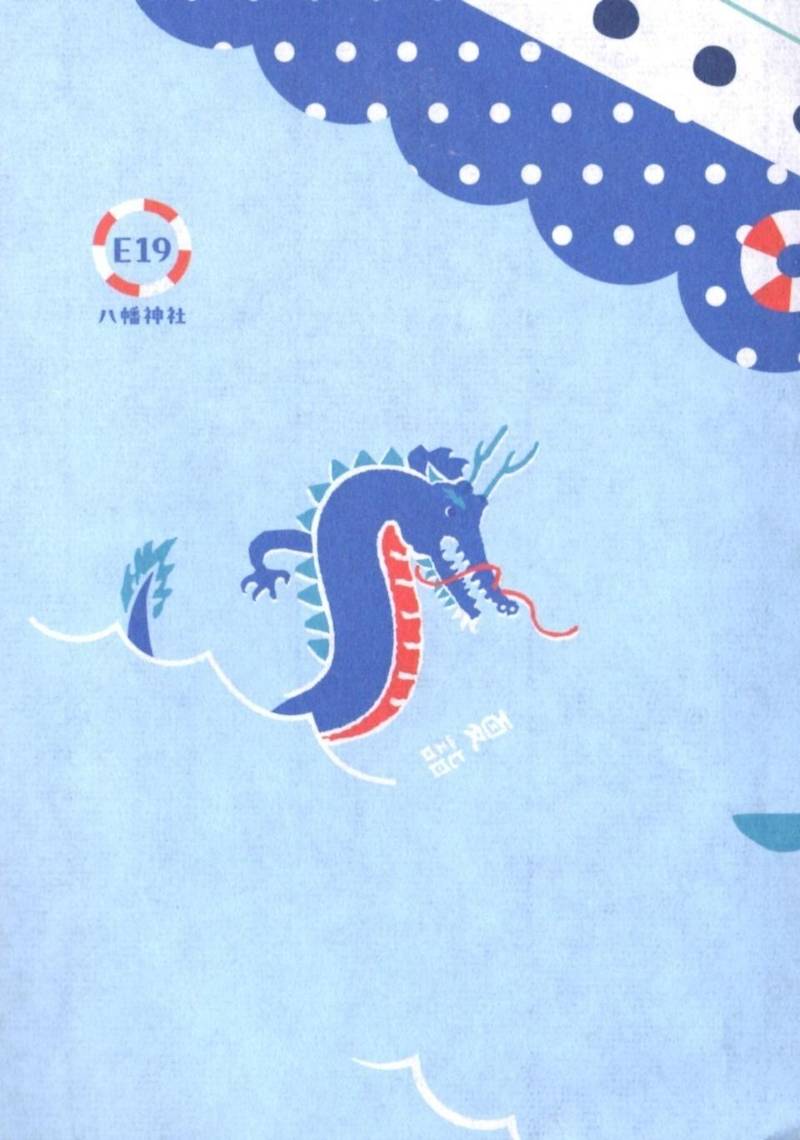 久里浜八幡神社,神奈川県横須賀市久里浜2丁目17-9