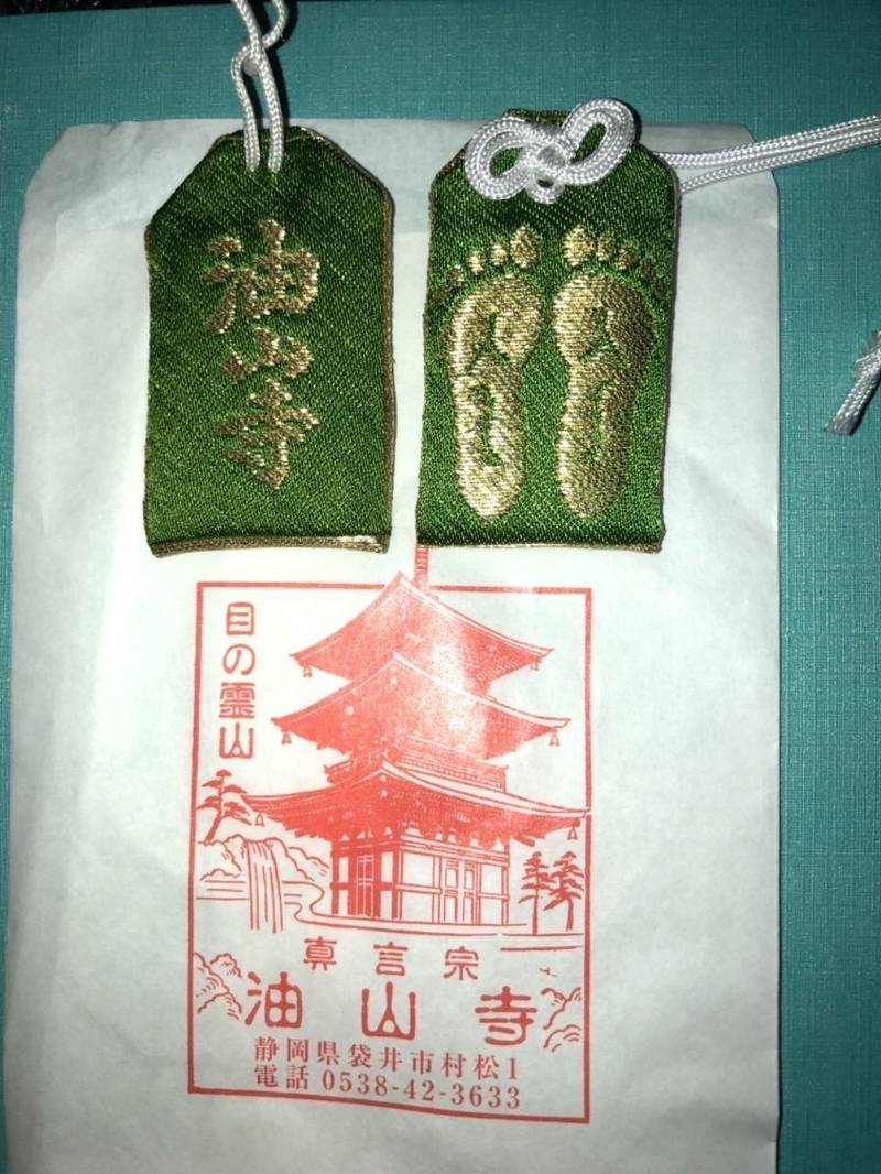 油山寺 袋井市 静岡県 の授与品 足腰お守り 左側 By 静たつ Omairi おまいり 油山寺 袋井市 静岡県 の授与品 足腰お守り 左側 By 静たつ Omairi おまいり
