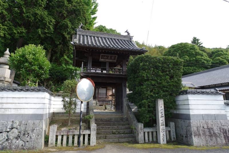 正通寺,岡山県瀬戸内市長船町土師2548