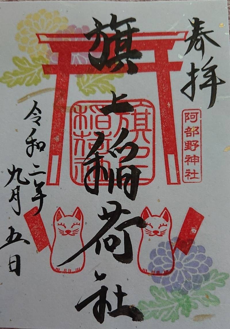 大阪府旗 Japaneseclass Jp 大阪府旗 Japaneseclass Jp