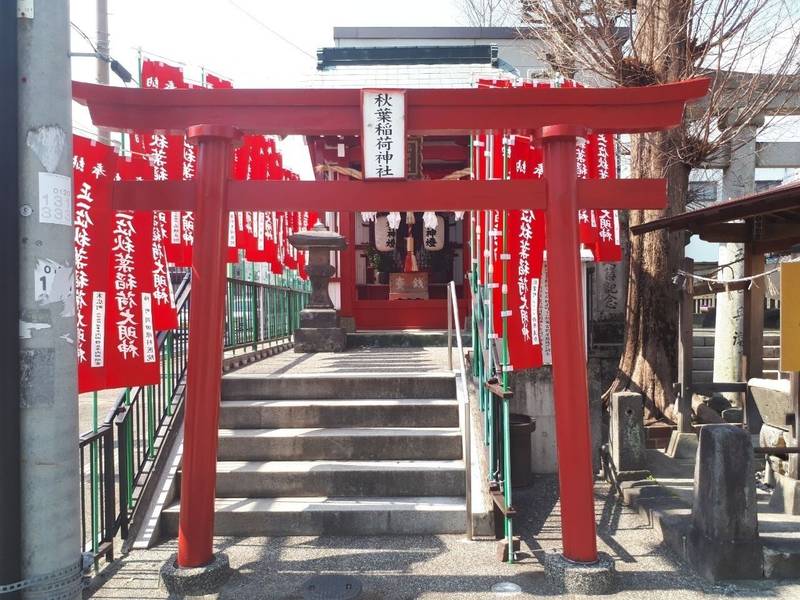 秋葉神社 見どころ 別府市 大分県 Omairi おまいり