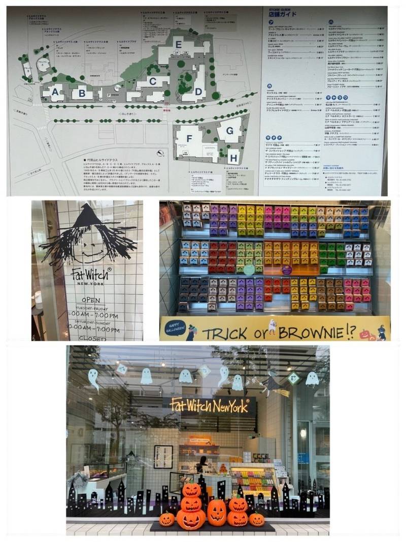 猿楽神社,東京都渋谷区猿楽町29-9