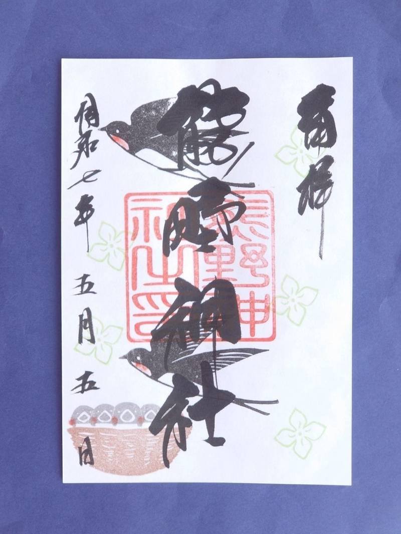 大牟田熊野神社,福岡県大牟田市鳥塚町87