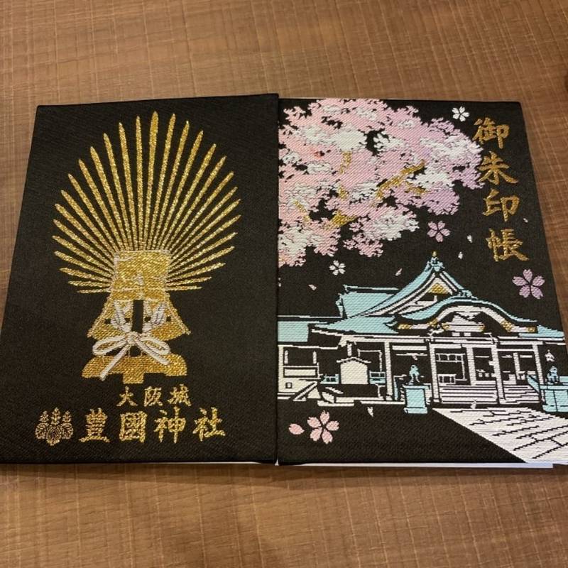 豊國神社 見どころ 大阪市 大阪府 Omairi おまいり 豊國神社 見どころ 大阪市 大阪府 Omairi おまいり