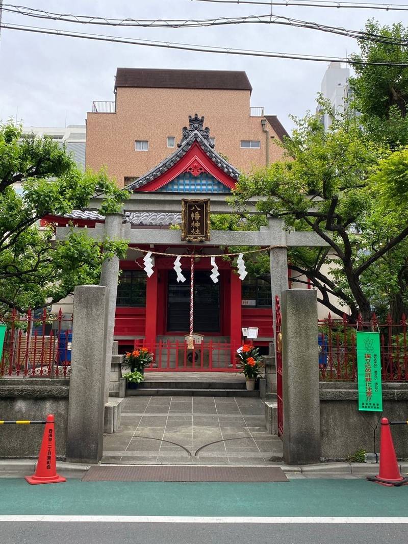 西浅草八幡神社,東京都台東区西浅草2丁目14-5