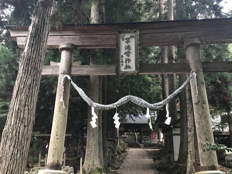 早池峰神社 大迫 花巻市 岩手県 By みーぷり Omairi おまいり