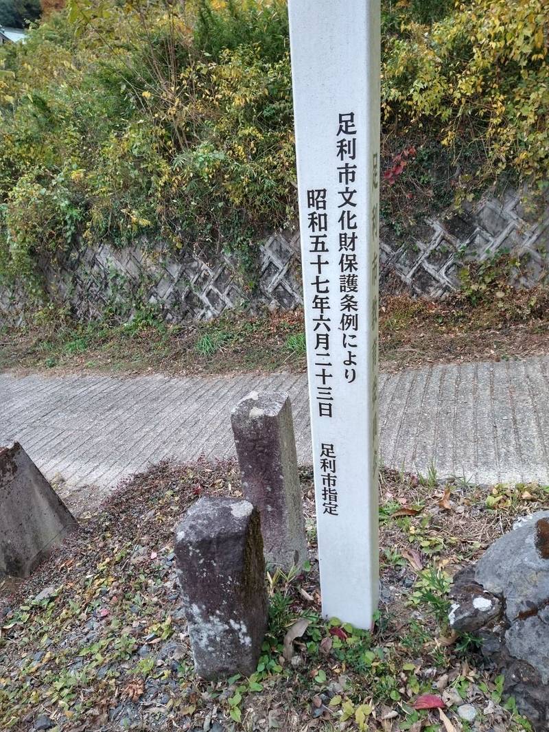 観音堂 (松田町),栃木県足利市大字松田町1894-1