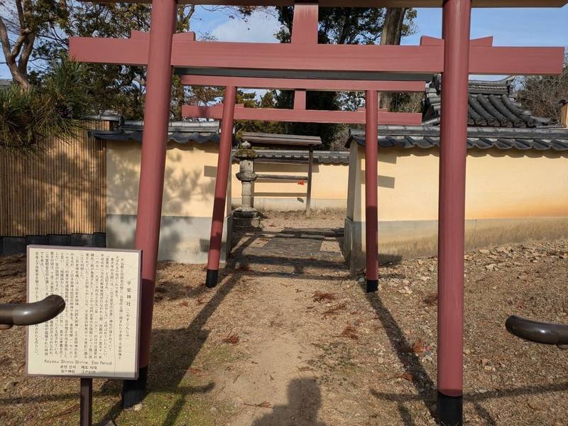 子安神社     (東大寺境内),奈良県奈良市雑司町400