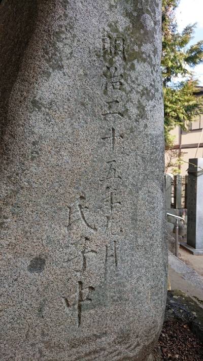 菅原神社,見どころ,Y-chann
