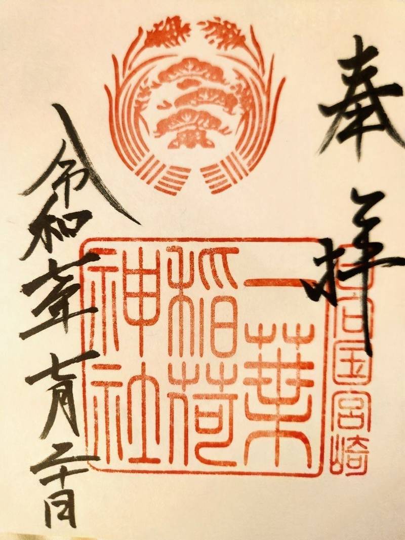 一葉稲荷神社,宮崎県宮崎市新別府町前浜1402