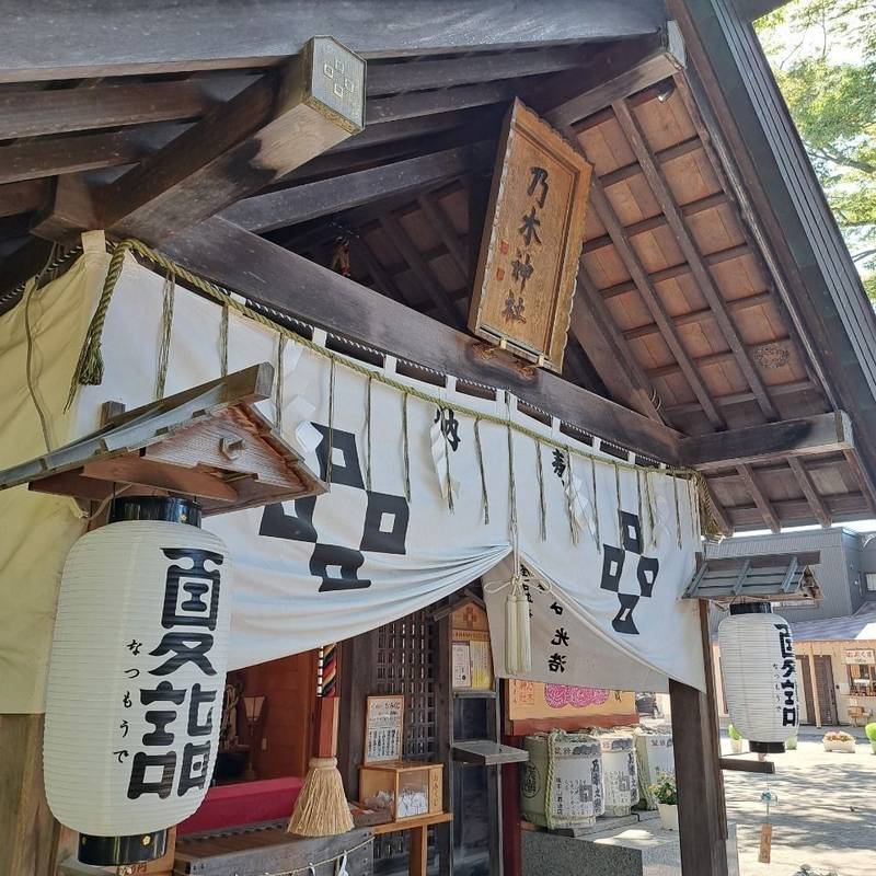 乃木神社,北海道函館市乃木町５−２５