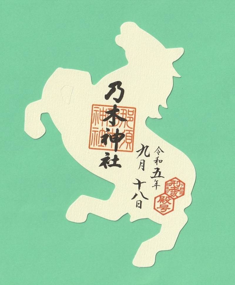 乃木神社,栃木県那須塩原市石林795