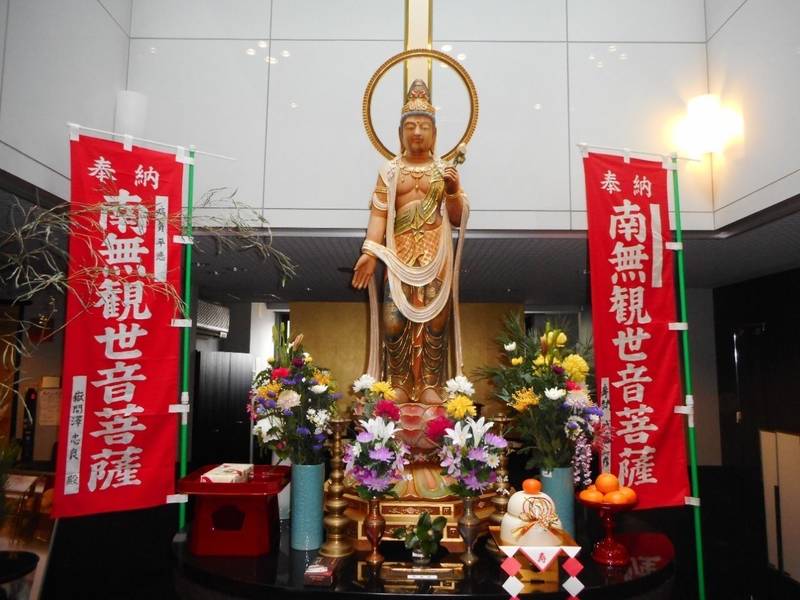 蓮臺寺,宮城県仙台市太白区萩ケ丘28-9