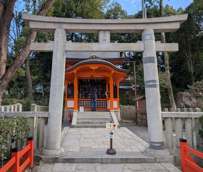 八坂神社 疫神社,京都府京都市東山区祇園町北側625