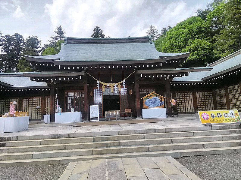 茨城縣護國神社,茨城県水戸市見川1丁目2-1