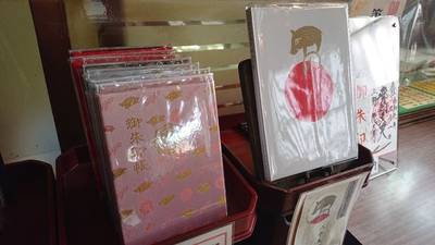 徳大寺     (摩利支天)