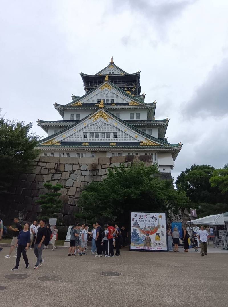 大阪城,大阪府大阪市中央区大阪城1-1