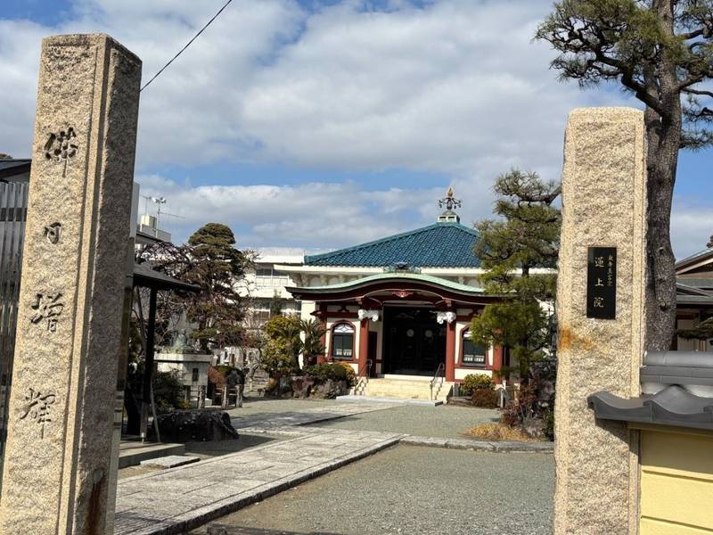 蓮上院,神奈川県小田原市浜町２丁目１−５１