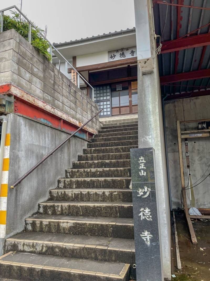 妙徳寺,東京都板橋区小豆沢3-7-32