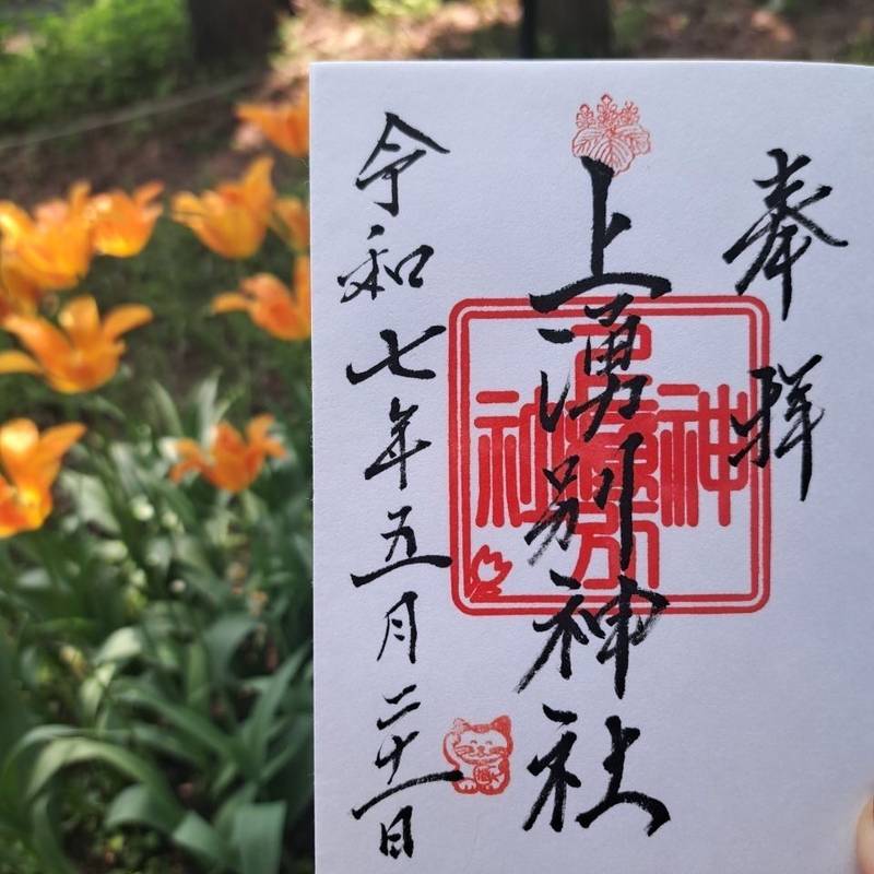上湧別神社,北海道紋別郡湧別町上湧別屯田市街地10